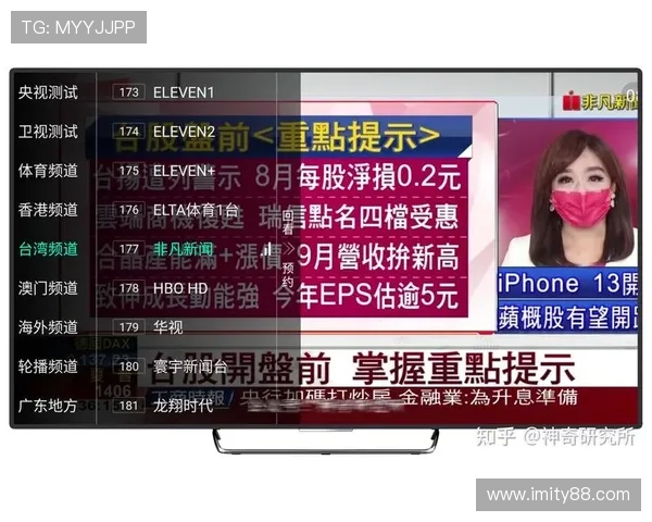 凤凰香港台直播源最新稳定流畅播放地址分享